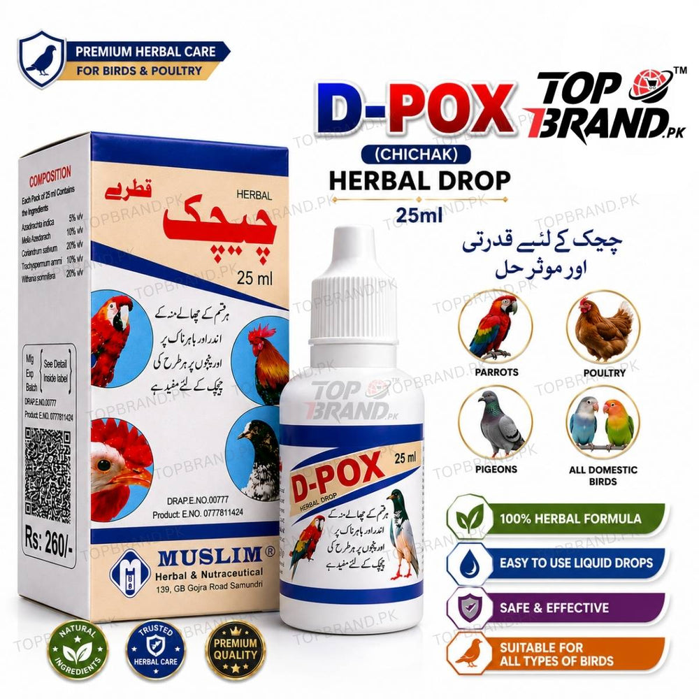 ڈی۔پاکس (چیچک) ہربل ڈراپس 25 ملی لیٹر