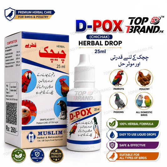 D-POX (Chichak) Herbal Drop 25ml