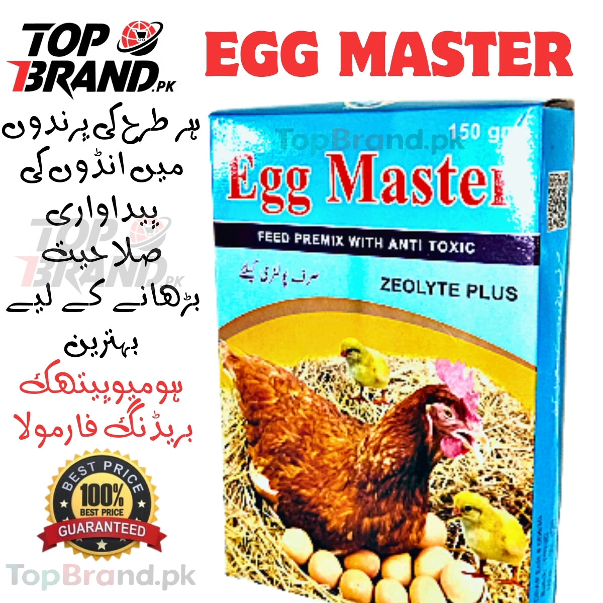 Egg Master – Breeding Formula - Egg Quality and Hatchability Booster in Poultry & Fancy Birds