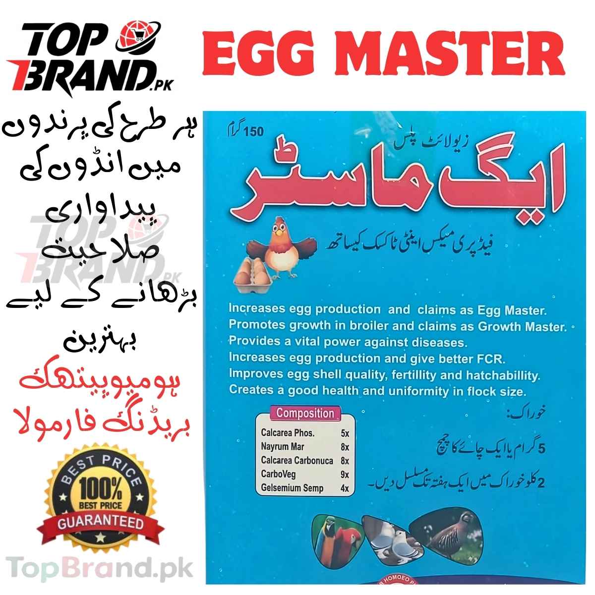 Egg Master – Breeding Formula - Egg Quality and Hatchability Booster in Poultry & Fancy Birds