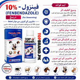 Fenzole 10% (Fenbendazole 10%) Drench - for Effective Deworming in Animals
