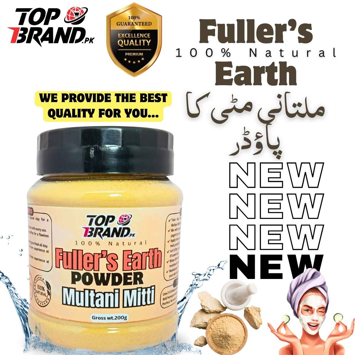 Multani Mitti | Fuller's Earth | Natural Skin Care For Radiant & Clean Skin