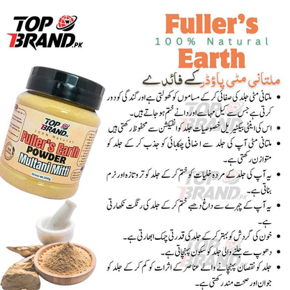Multani Mitti | Fuller's Earth | Natural Skin Care For Radiant & Clean Skin