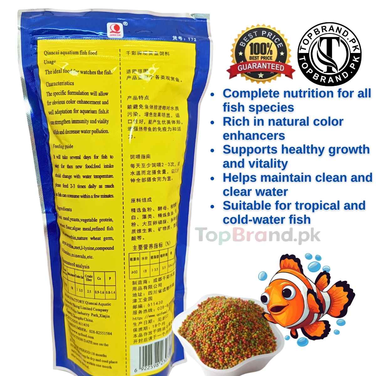 Premium Goldfish Fish Food – For All Type Of Aquarium Fishes– Top Brand