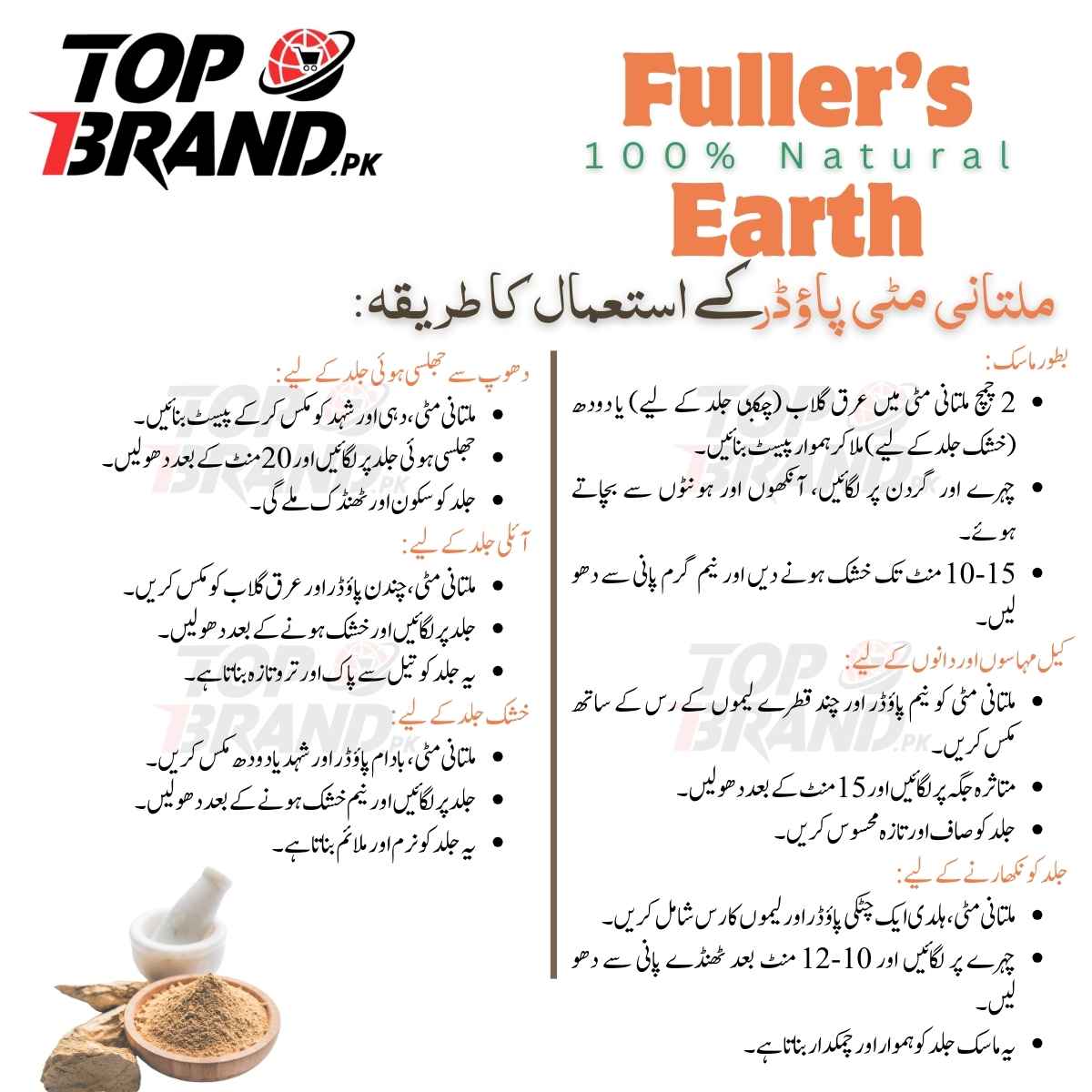 Multani Mitti | Fuller's Earth | Natural Skin Care For Radiant & Clean Skin