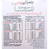 Nilzan Plus - Drench | Levamisole HCl / Oxcyclozanide / Cobalt Sulphate
