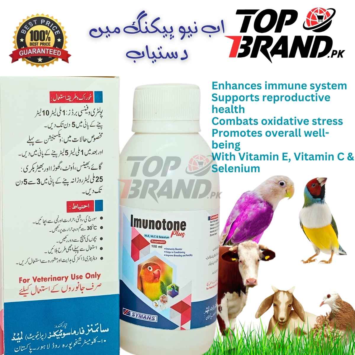 Imunotone Plus (Vit Vitamin E & C + Selenium) – Advanced Immune Stimulant for Poultry and Livestock also uses as Breeding Formula