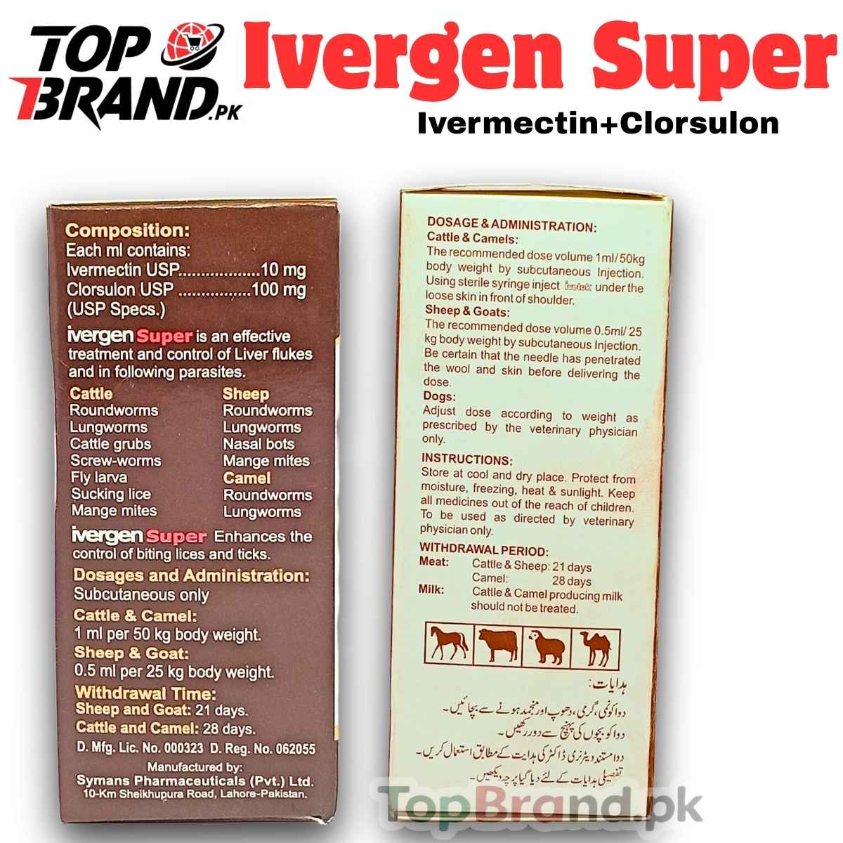 Ivergen Super Inj. Effective Liver Fluke and Parasite Treatment for Animals