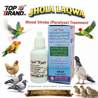 Jhola Laqwa Herbal Drops 25ml