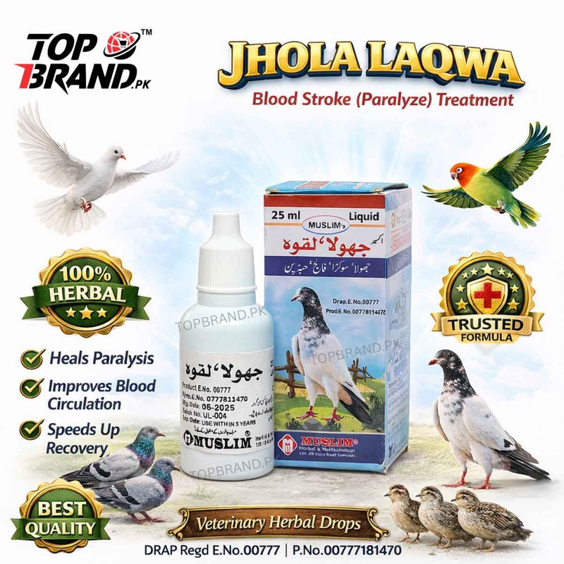 Jhola Laqwa Herbal Drops 25ml