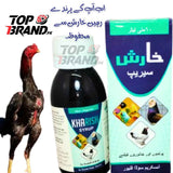 Give your feathered friends the relief they deserve with "Kharish Relief for Birds". Our specially formulated solution is designed to provide quick relief from itching and irritation. Made with natural ingredients, it's safe for all types of birds. Trusted by experts and bird enthusiasts, "Kharish Relief for Birds" is the perfect solution to keep your birds comfortable and happy. Azeem Brothers Karachi