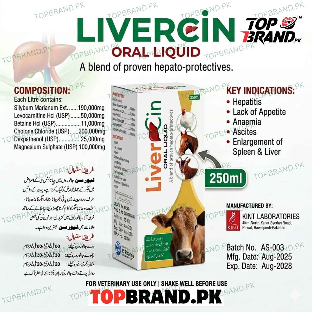 Livercin Oral Liquid 250ml – Advanced Liver Support for Livestock & Poultry