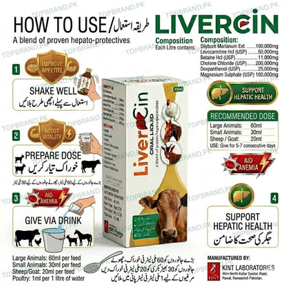 Livercin Oral Liquid 250ml – Advanced Liver Support for Livestock & Poultry