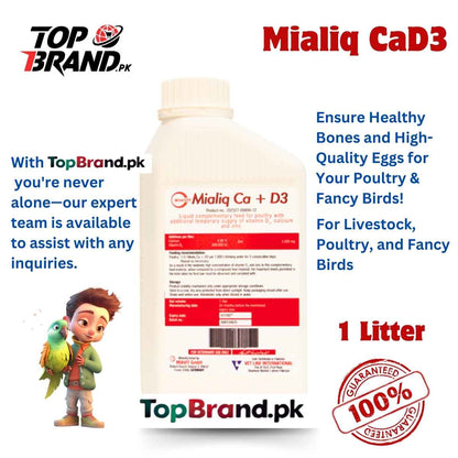 مرغی کے لیے مضبوط ہڈیوں اور بہتر پیداواری صلاحیت کے لیے Mialiq CaD3+Zinc