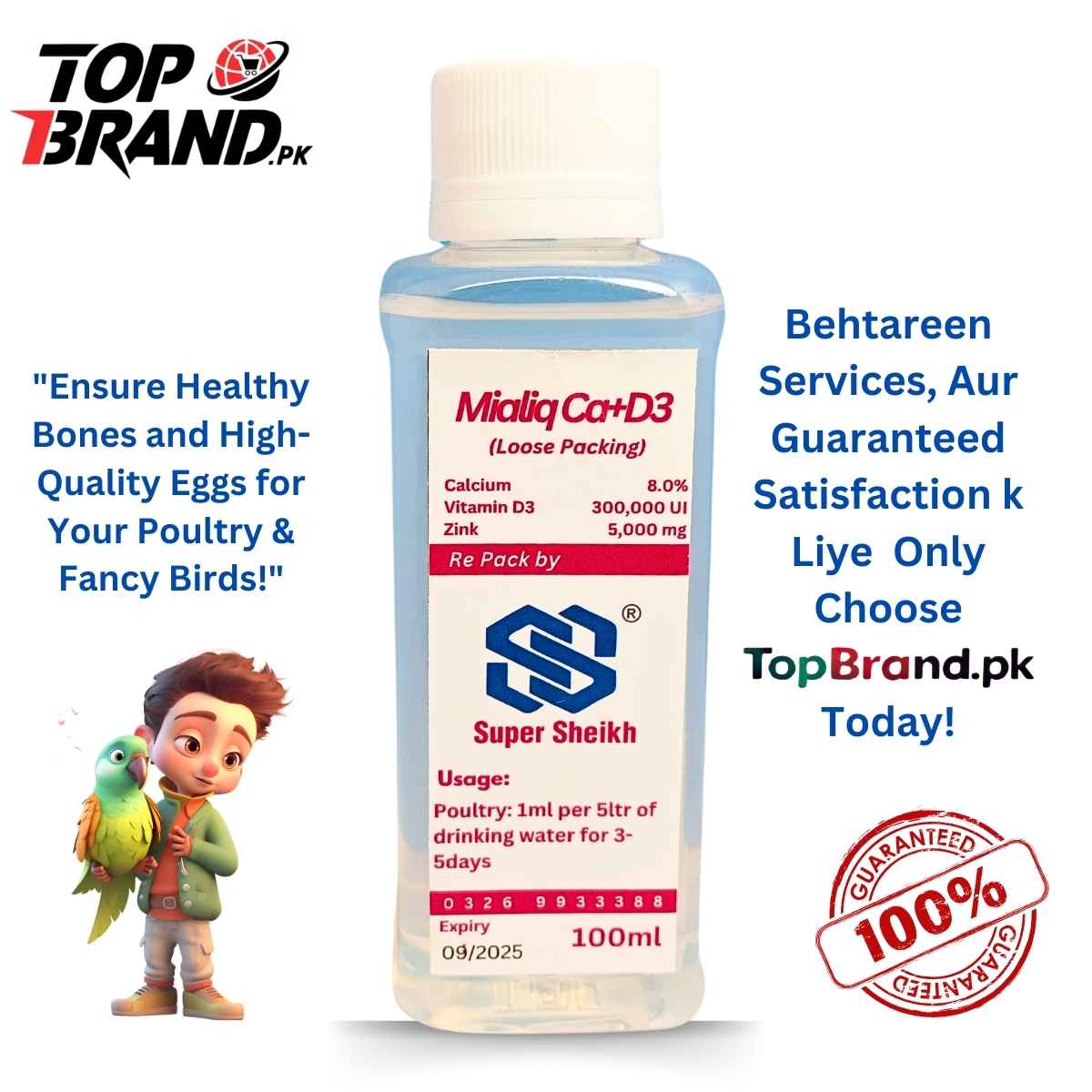 Mialiq CaD3+Zinc for Strong Bones and Enhanced Productivity in Poultry