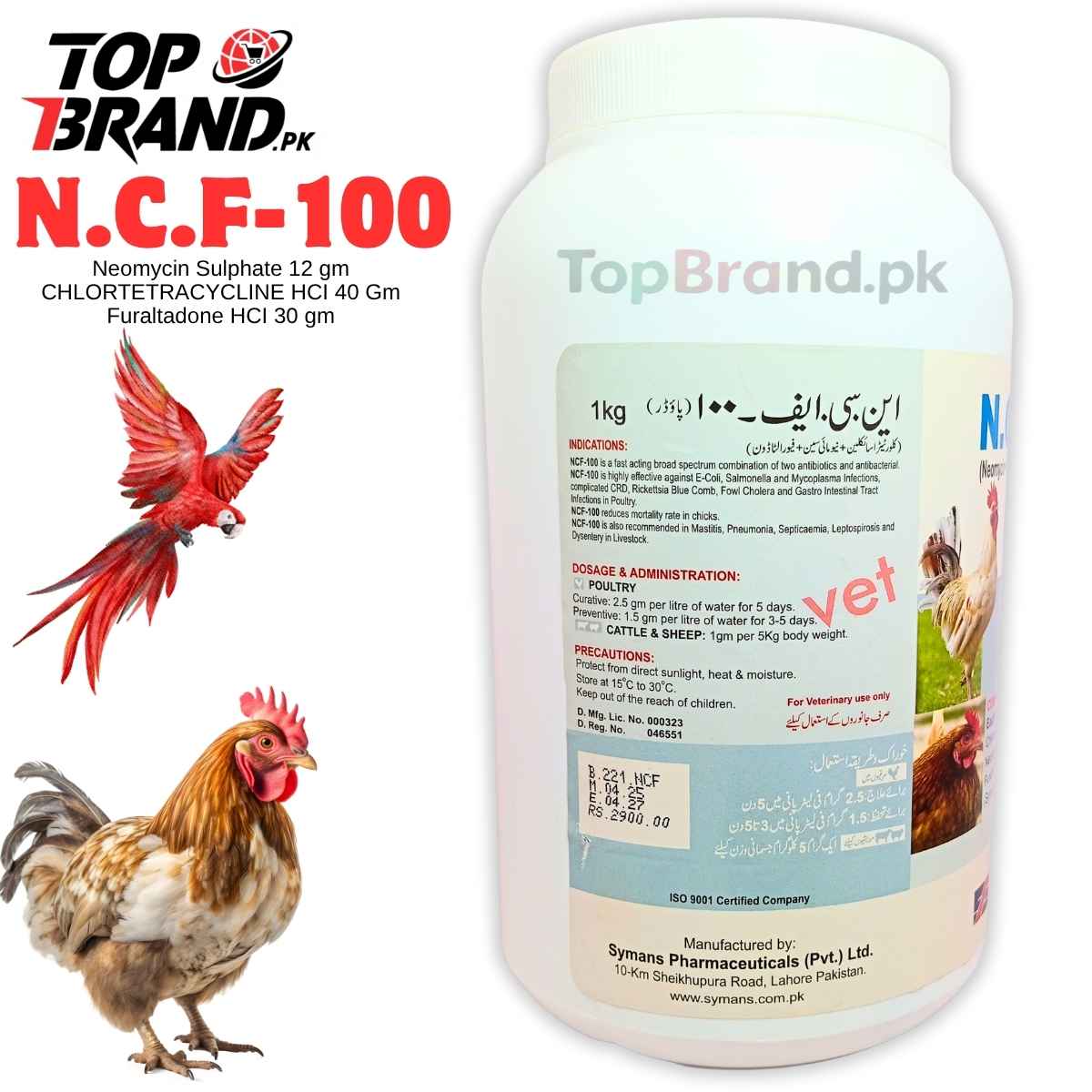 NCF-100