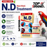 N.D (Rani Khet Treatment) 25ml