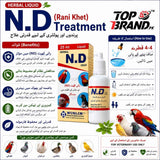 N.D (Rani Khet Treatment) 25ml