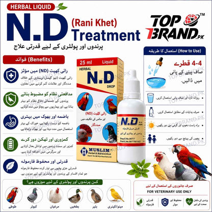 N.D (Rani Khet Treatment) 25ml