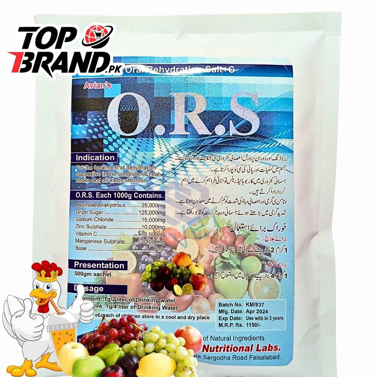 ORS 500g – Quick-Action Electrolyte Solution for Birds and Animal