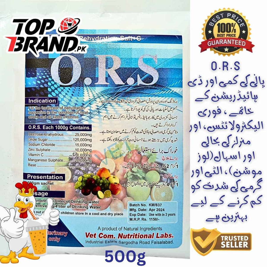 ORS 500 گرام – پرندوں اور جانوروں کے لیے فوری اثر والا الیکٹرولائٹ محلول