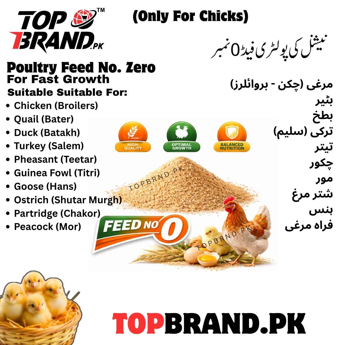 Zero Number Poultry Feed