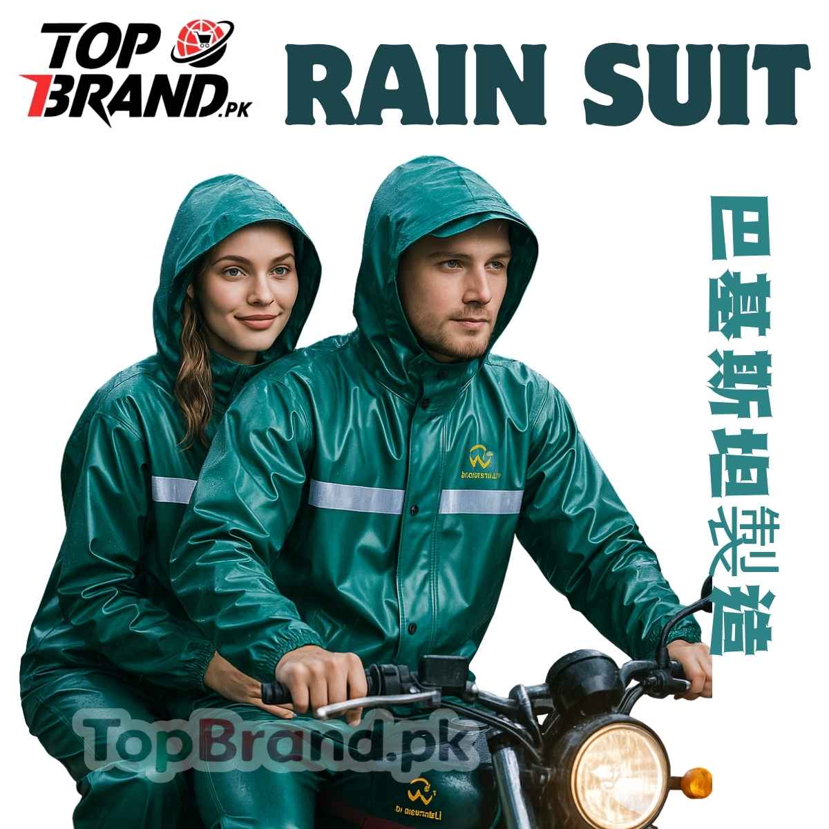 Premium Waterproof Rain Suit for Men & Women