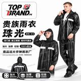 Rain Suit, Rain Coat, Water proof Rain Suit, Premium Quality Rainsuit, Large Size Rain Suit, Top Quality Rain Suit, Premium Quality Rain suit, imported rin suit, imported quality rain suit, high rated rain suit, Water Proof Rain coat, premium quality rain coat, pvc rain coat,imported rain coat,high quality rain coat, parsati for raning season, premium quality waterproof barsati