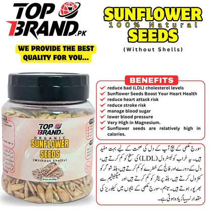 Sunflower Seeds Without Shells – Perfect for Weight Loss, Heart Health, and Nutrition