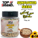 Sunflower Seeds Without Shells – Perfect for Weight Loss, Heart Health, and Nutrition
