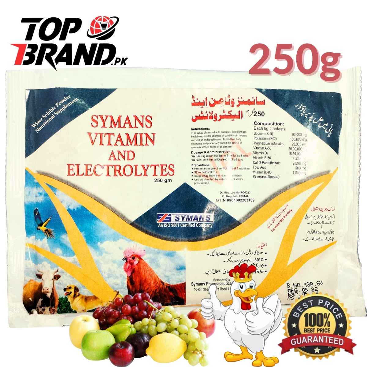The image shows various packs of Symans Vitamins & Electrolytes for poultry and livestock, including 250gm, 500gm, and 1kg sizes. The product is depicted along with graphical representations of poultry and livestock, and the packaging is labeled with the brand and product details.