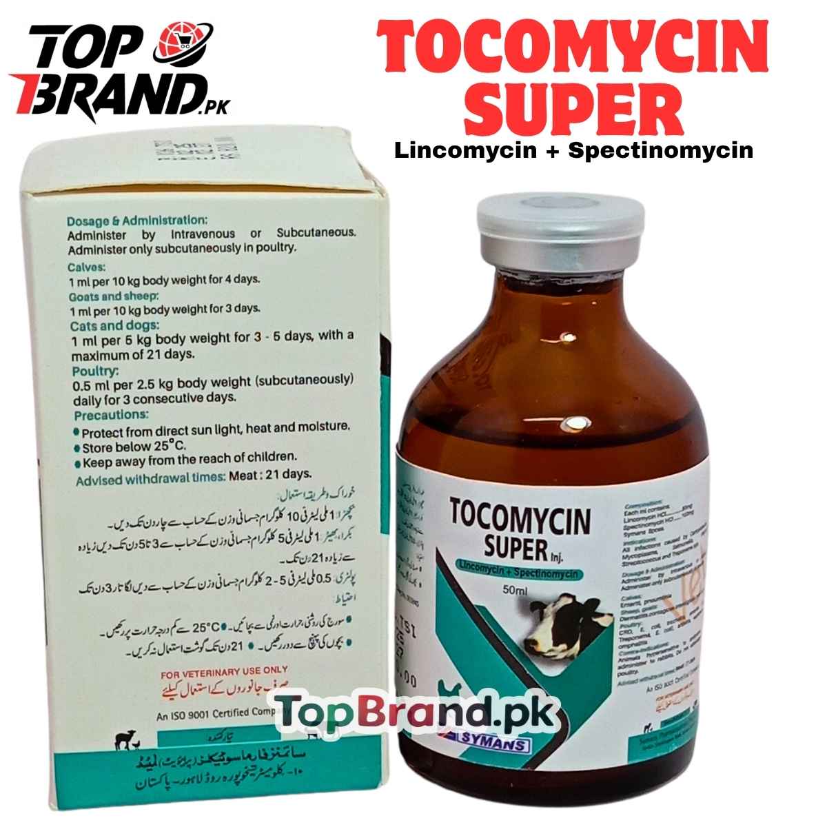 TOCOMYCIN SUPER (Lincomycin + Spectinomycin)