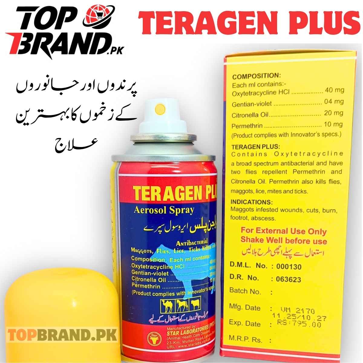 Teragen Plus fungal treatment for birds  fungal treatment for animals fungal treatment for cattle,  fungal treatment for livestock fungal reatment for goats fungal treatment for sheep fungal treatment for rabbits Wounds treatment Treatments spray for birds Wounds treatment Treatments spray for Animals Wounds treatment  reatments spray for Cows  Wounds treatment Treatments spray for cats Wounds treatment Treatments spray for Dogs  Wounds treatment Treatments spray for rabbits  Wounds treatment Treat  
