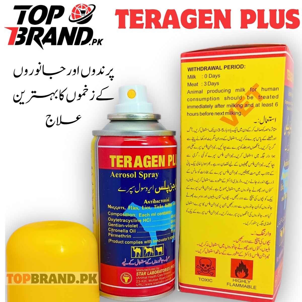 Teragen Plus fungal treatment for birds  fungal treatment for animals fungal treatment for cattle,  fungal treatment for livestock fungal reatment for goats fungal treatment for sheep fungal treatment for rabbits Wounds treatment Treatments spray for birds Wounds treatment Treatments spray for Animals Wounds treatment  reatments spray for Cows  Wounds treatment Treatments spray for cats Wounds treatment Treatments spray for Dogs  Wounds treatment Treatments spray for rabbits  Wounds treatment Treat  