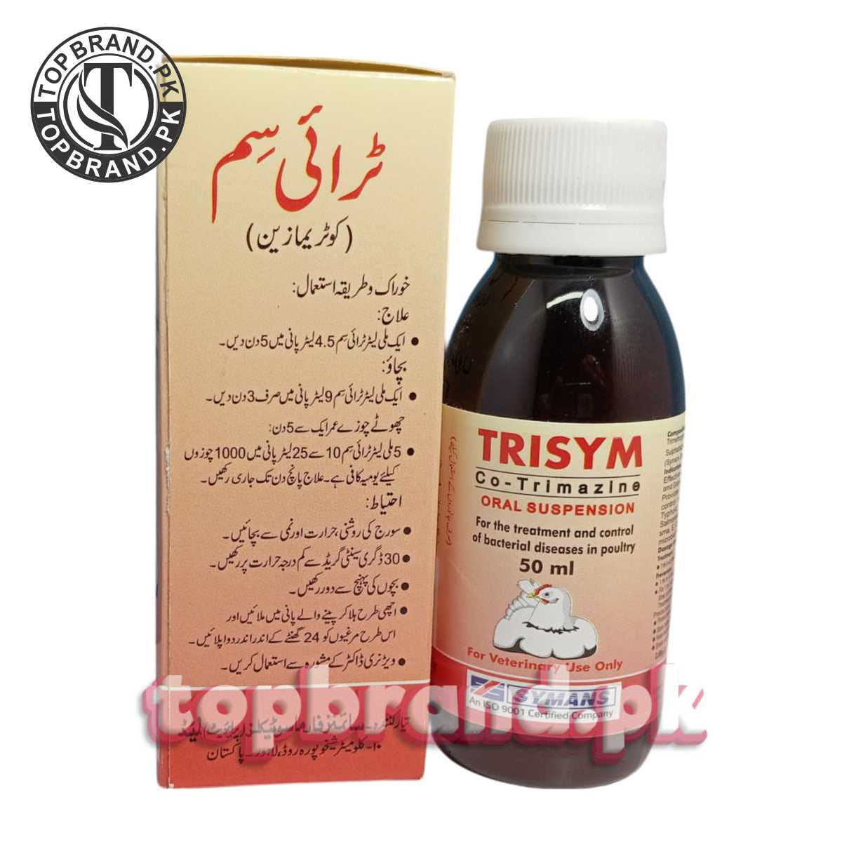 Trisym Trimethoprim  Sulphadiazine