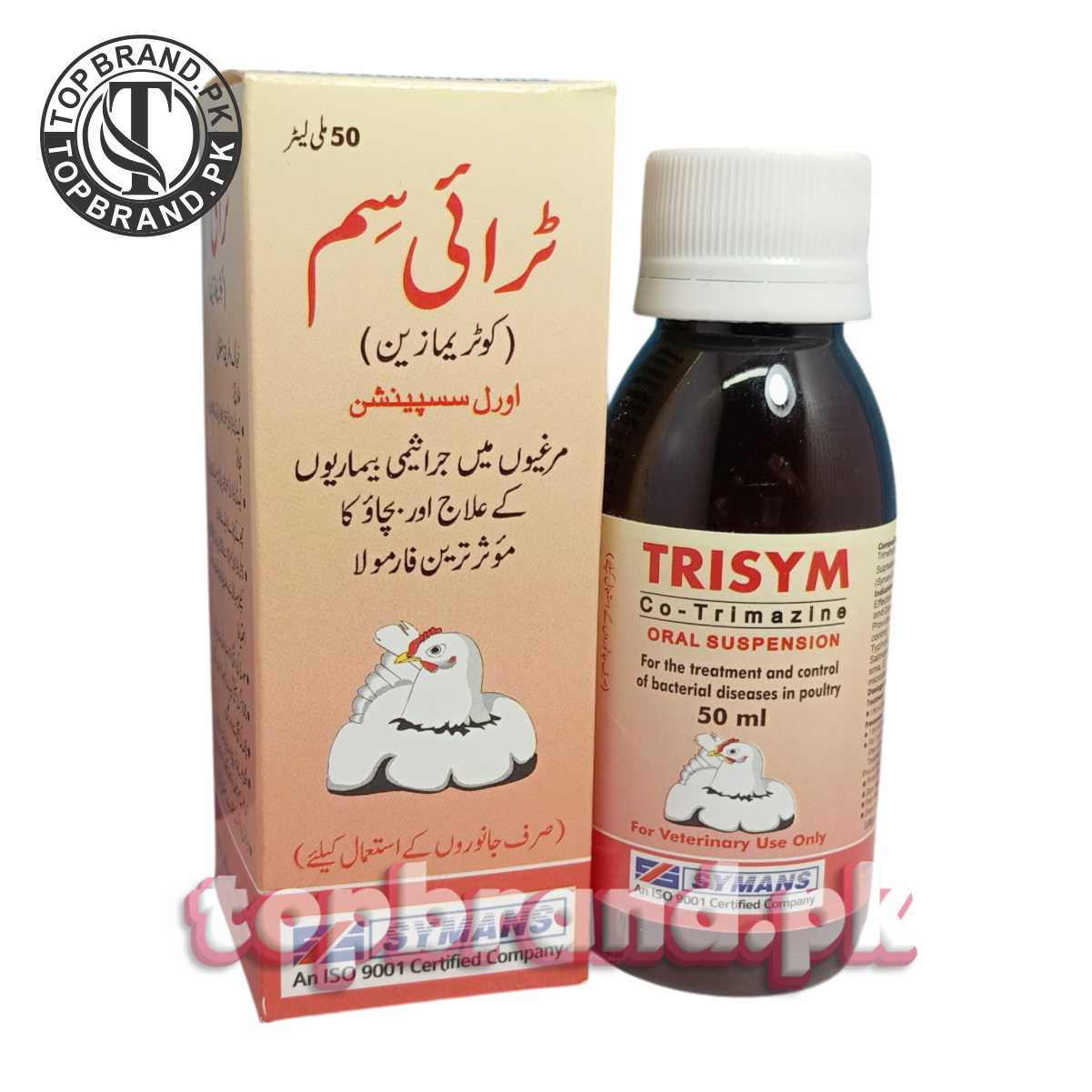 Trisym Trimethoprim  Sulphadiazine