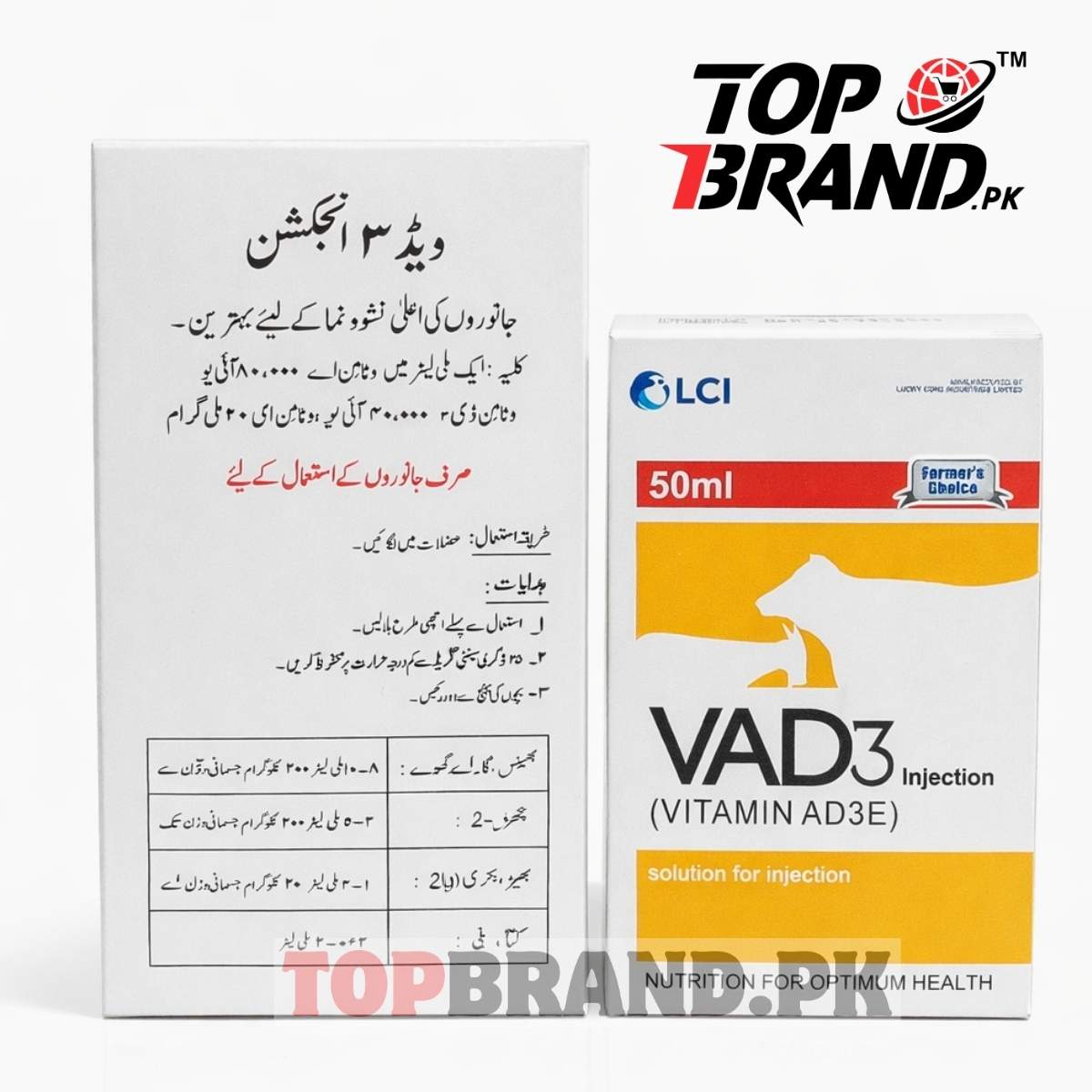 VAD3 Injection (Vitamin AD3E)