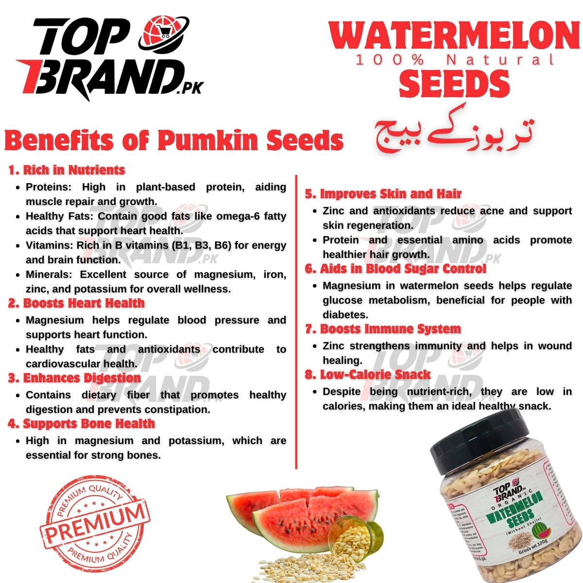 Premium Watermelon Seeds – Shell-Free and Full of Nutrition