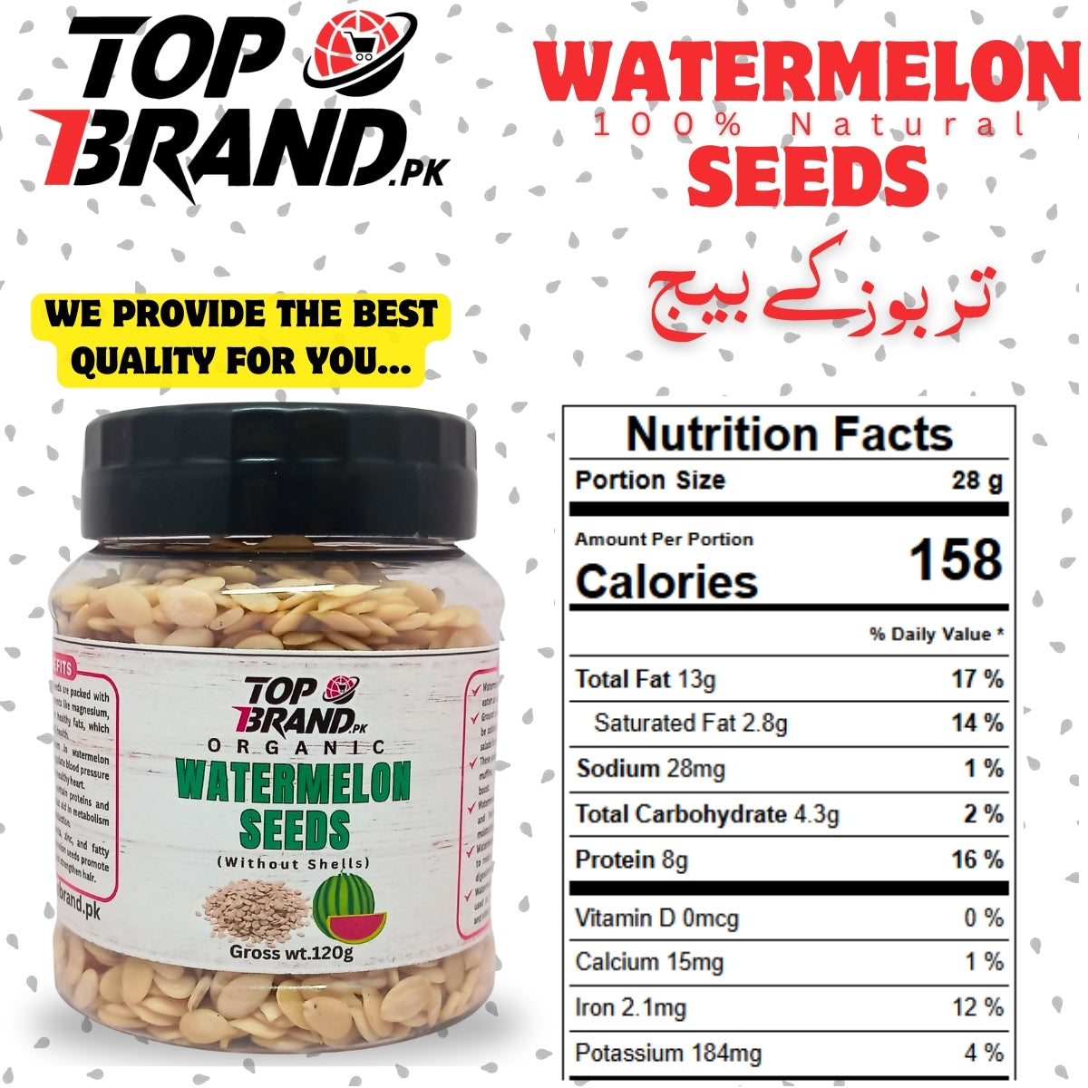 Premium Watermelon Seeds – Shell-Free and Full of Nutrition