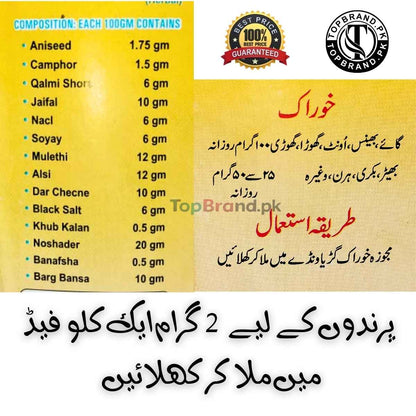 Welcome Hazama Masala for Birds
Bird Dietary Supplements
Natural Spices for Birds
Bird Immune Boosters
Herbal Masala for Birds
Bird Digestion Support
Pigeon Feed Enhancer
Healthy Masala Mix for Birds
Flavorful Bird Feed Supplement
Nutrition Boost for Birds