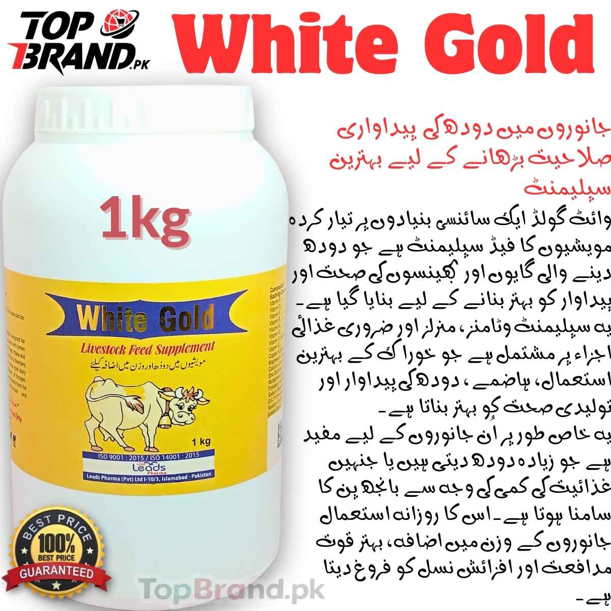 White Gold  Minerals | Enhances Milk Production & Weight Gain