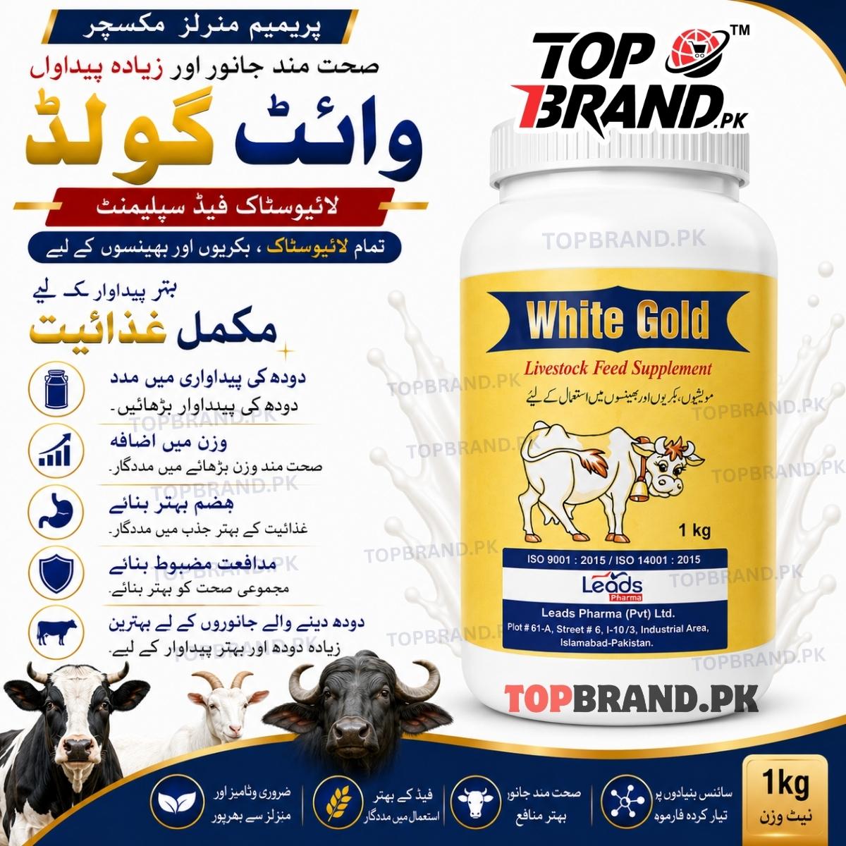 Vitamins for milk production  Minerals Mixture for live stock  Minerals Mixture for goat Minerals Mixture for cows Minerals Mixture Minerals for Cow Milton milk yield booster for cows milk production booster for Goat milk production booster for cows milk production booster for Buffalo milk booster meat growth supplement for  LIvestock meat gainer for qurbani janwar Livestock Minerals Mixture 
livestock growth supplement increase milk production in cows 