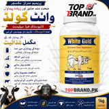 Vitamins for milk production  Minerals Mixture for live stock  Minerals Mixture for goat Minerals Mixture for cows Minerals Mixture Minerals for Cow Milton milk yield booster for cows milk production booster for Goat milk production booster for cows milk production booster for Buffalo milk booster meat growth supplement for  LIvestock meat gainer for qurbani janwar Livestock Minerals Mixture 
livestock growth supplement increase milk production in cows 