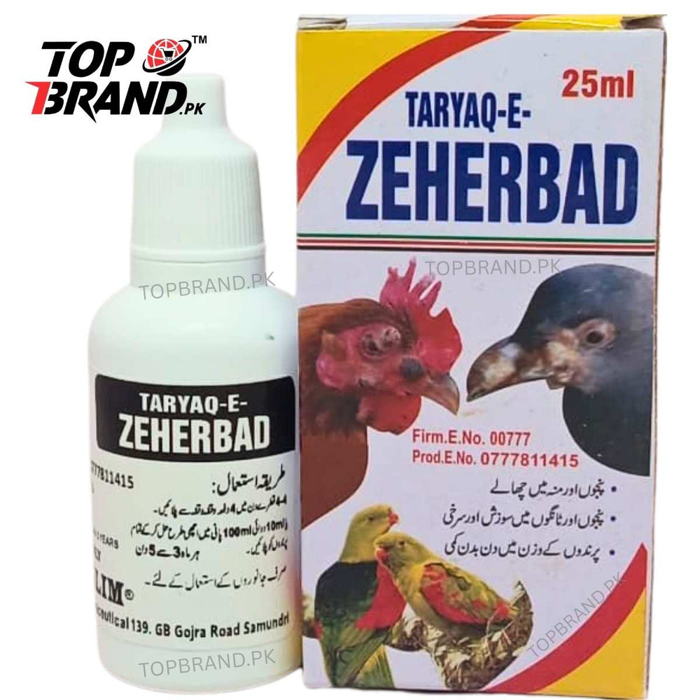 تریاق زہر باد ہربل 25 ملی لیٹر